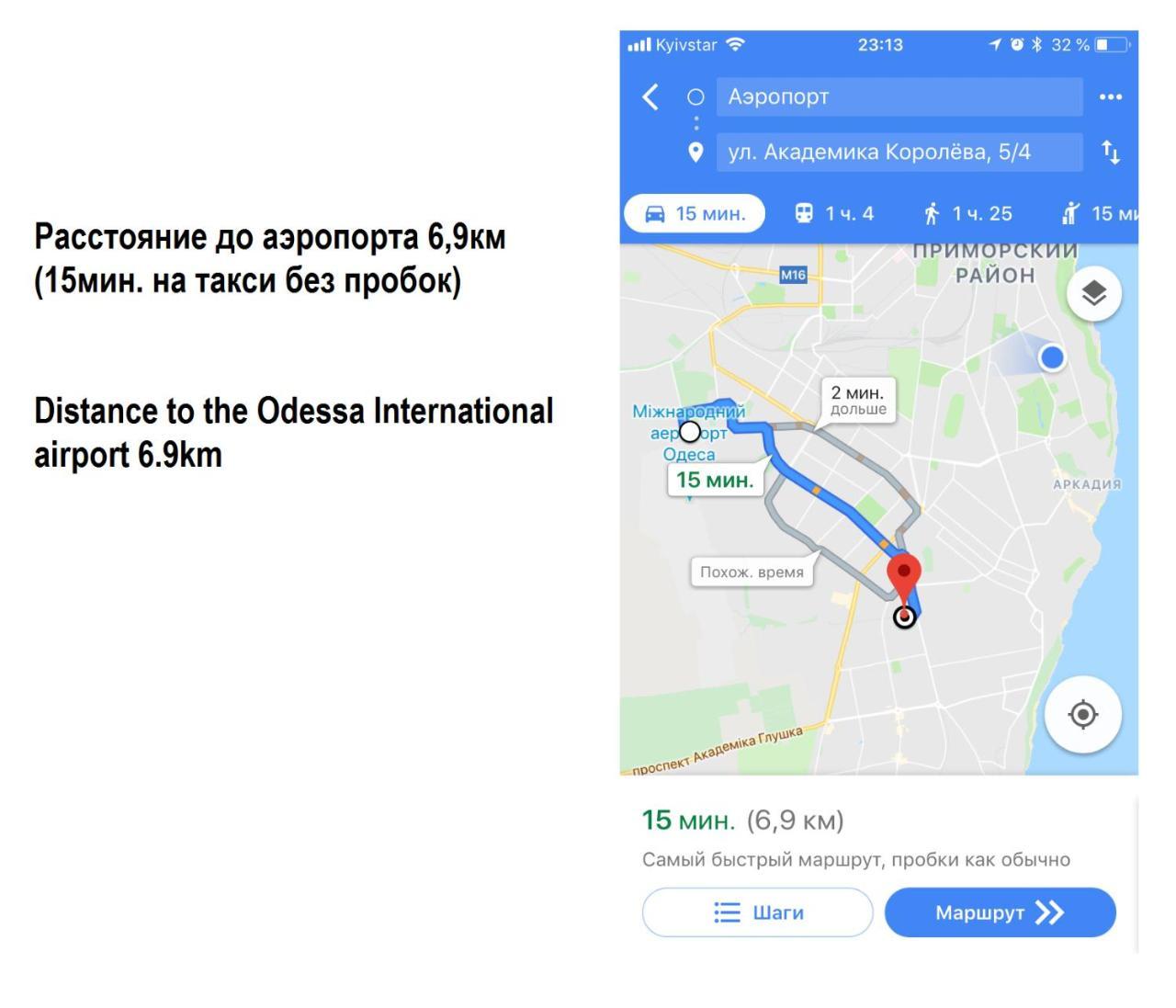 Дворівнева Квартира Одеса Для 4 Гостей 32Г-2 外观 照片